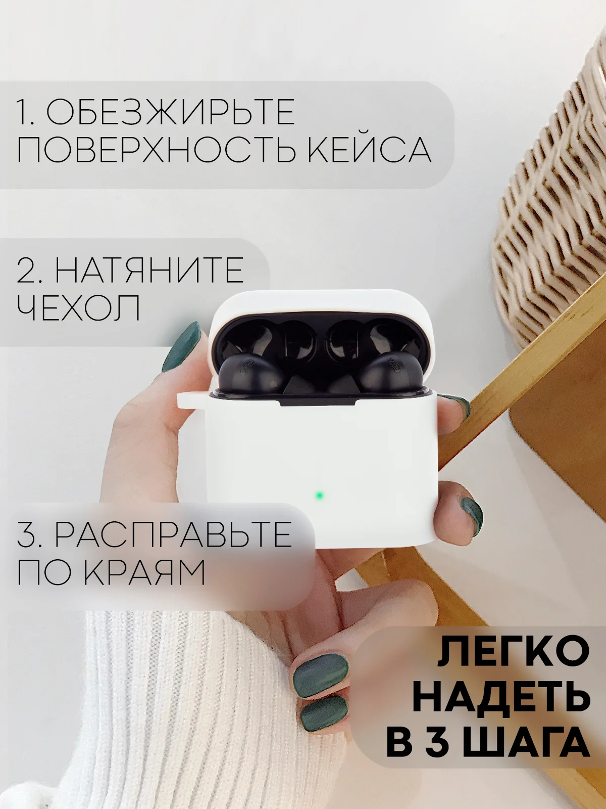 Чехол на Xiaomi Air 2 Pro / Mi TWS Earphones 2 Pro силиконовый КАРТОФАН для наушников