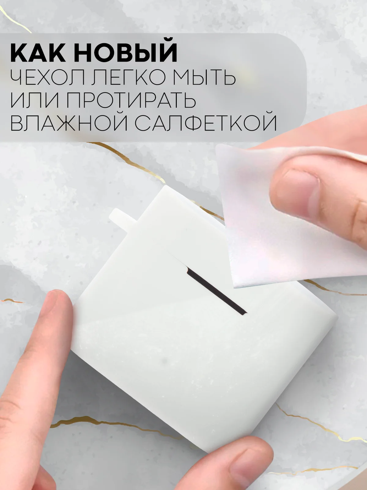 Чехол на Xiaomi Air 2 Pro / Mi TWS Earphones 2 Pro силиконовый КАРТОФАН для наушников