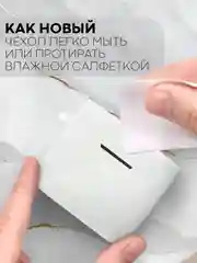 Чехол на Xiaomi Air 2 Pro / Mi TWS Earphones 2 Pro силиконовый КАРТОФАН для наушников