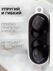 Чехол на Xiaomi Air 2 Pro / Mi TWS Earphones 2 Pro силиконовый КАРТОФАН для наушников