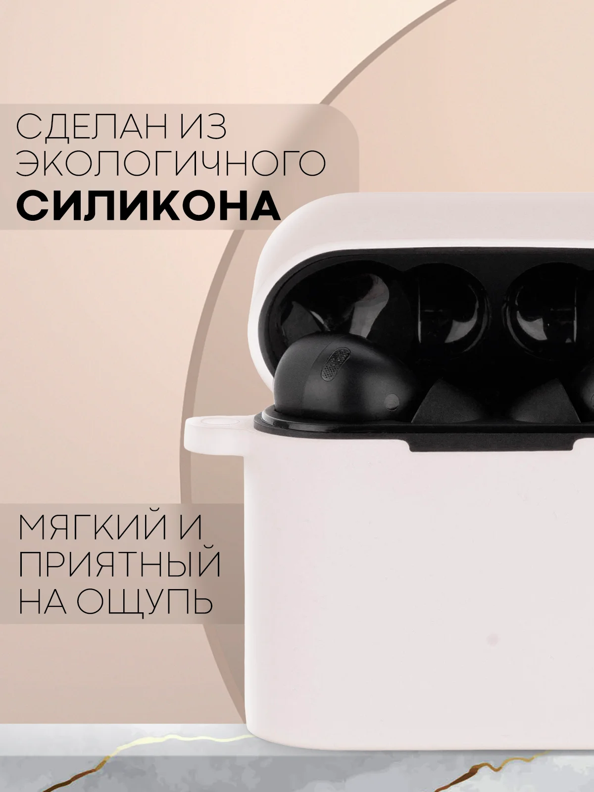Чехол на Xiaomi Air 2 Pro / Mi TWS Earphones 2 Pro силиконовый КАРТОФАН для наушников