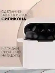 Чехол на Xiaomi Air 2 Pro / Mi TWS Earphones 2 Pro силиконовый КАРТОФАН для наушников