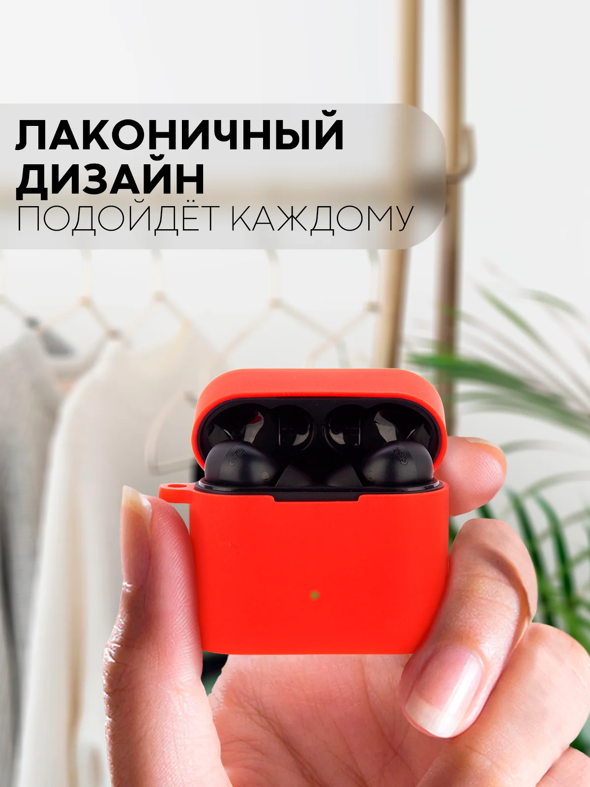 Чехол на Xiaomi Air 2 Pro / Mi TWS Earphones 2 Pro силиконовый КАРТОФАН для наушников
