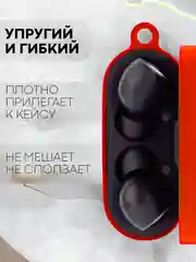 Чехол на Xiaomi Air 2 Pro / Mi TWS Earphones 2 Pro силиконовый КАРТОФАН для наушников