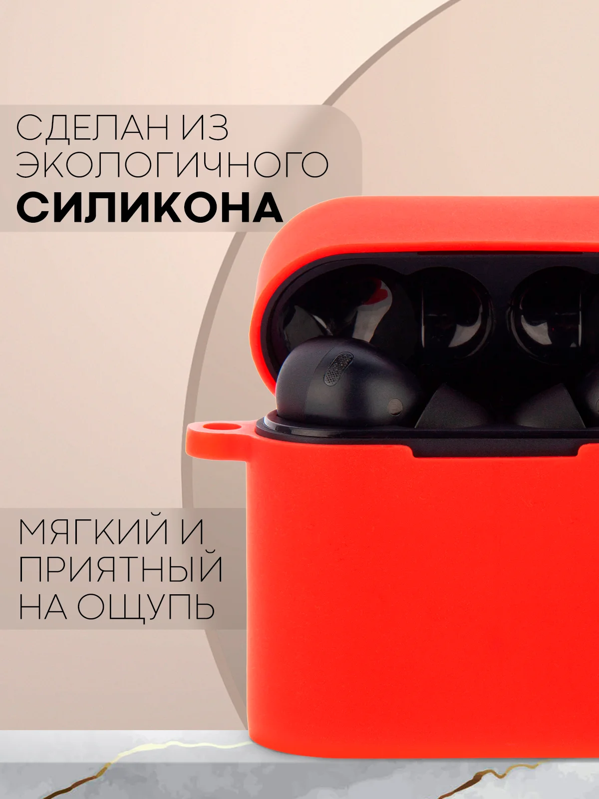 Чехол на Xiaomi Air 2 Pro / Mi TWS Earphones 2 Pro силиконовый КАРТОФАН для наушников