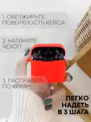 Чехол на Xiaomi Air 2 Pro / Mi TWS Earphones 2 Pro силиконовый КАРТОФАН для наушников