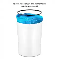 Сенсорное мусорное ведро Kitfort КТ-6020