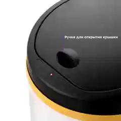 Сенсорное мусорное ведро Kitfort КТ-6023