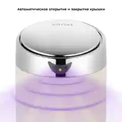 Сенсорное мусорное ведро Kitfort КТ-6018