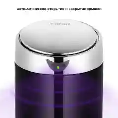 Сенсорное мусорное ведро Kitfort КТ-6018