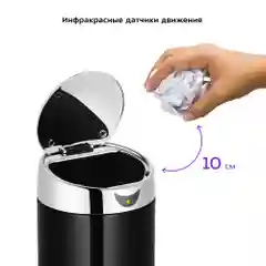 Сенсорное мусорное ведро Kitfort КТ-6018