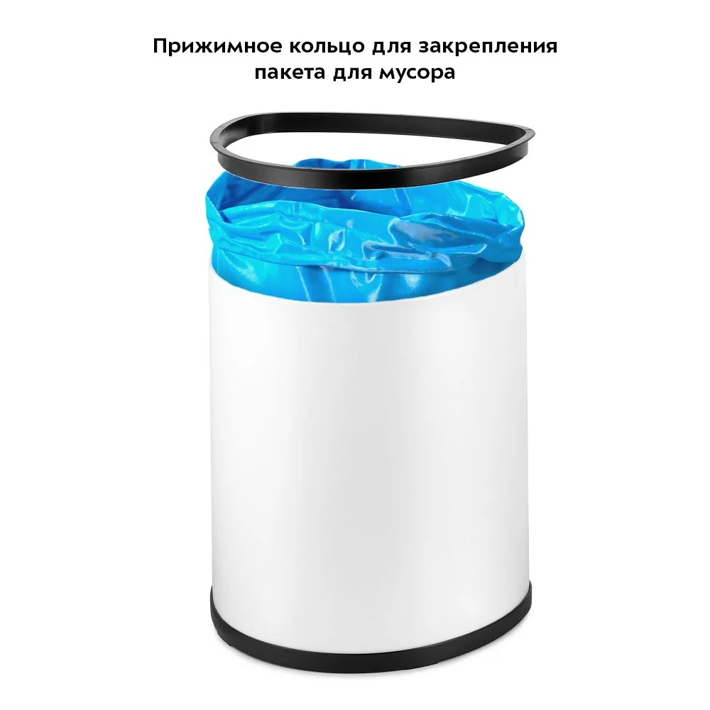 Сенсорное мусорное ведро Kitfort КТ-6024