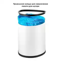 Сенсорное мусорное ведро Kitfort КТ-6024