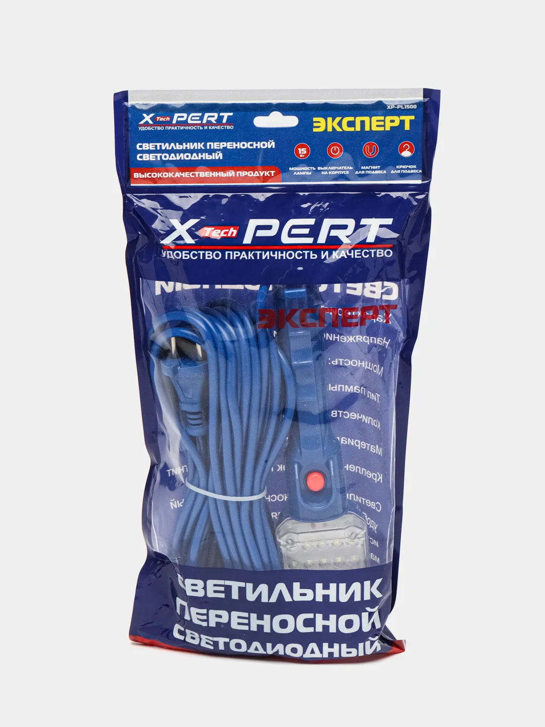 Светильник-переноска магнитный с LED-подсветкой 5, 10, 15 м