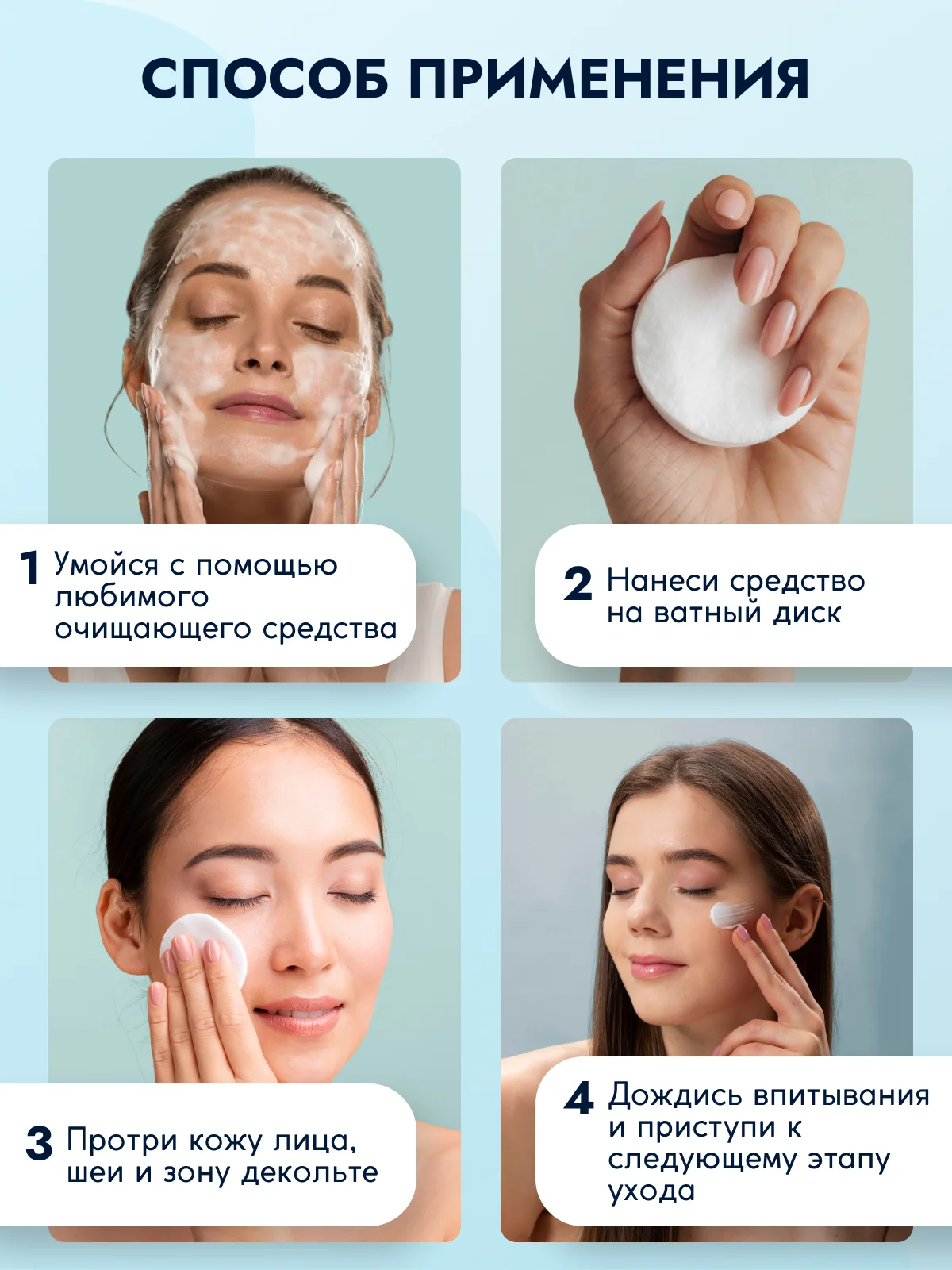 Тоник для лица SEMILY увлажняющий, 200 мл