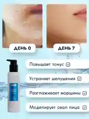 Тоник для лица SEMILY увлажняющий, 200 мл
