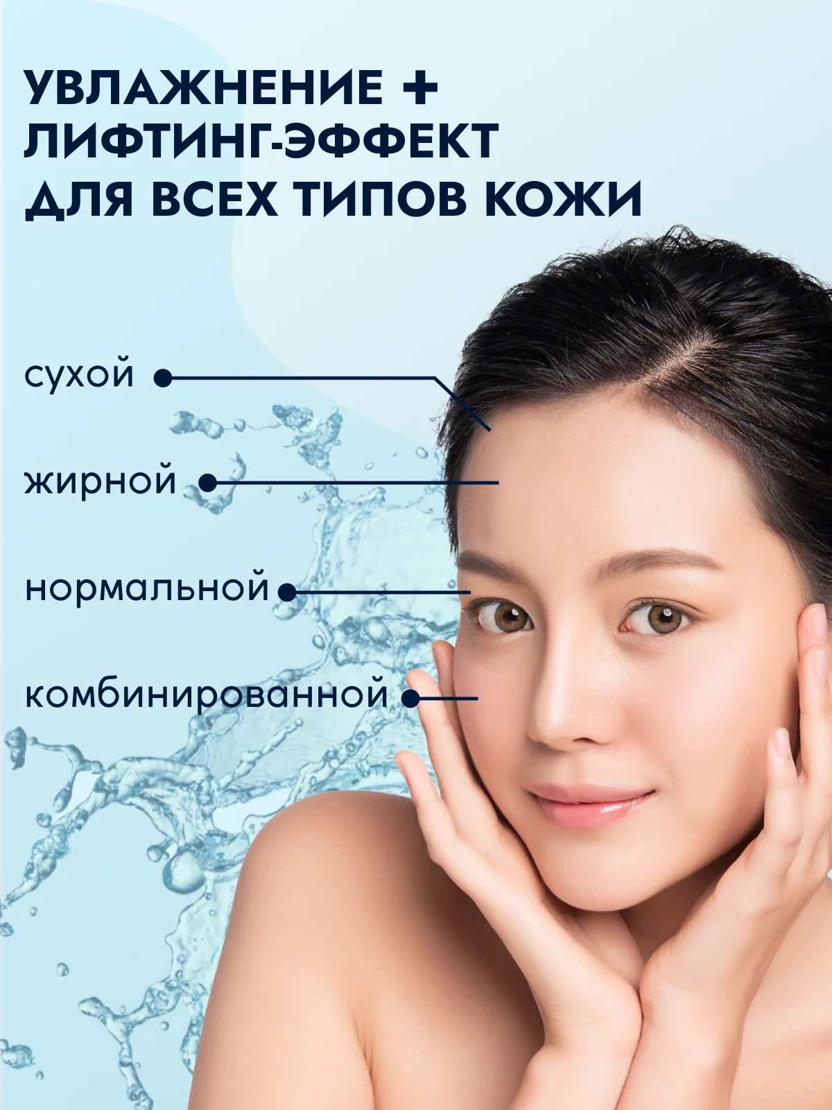 Тоник для лица SEMILY увлажняющий, 200 мл