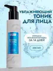 Тоник для лица SEMILY увлажняющий, 200 мл