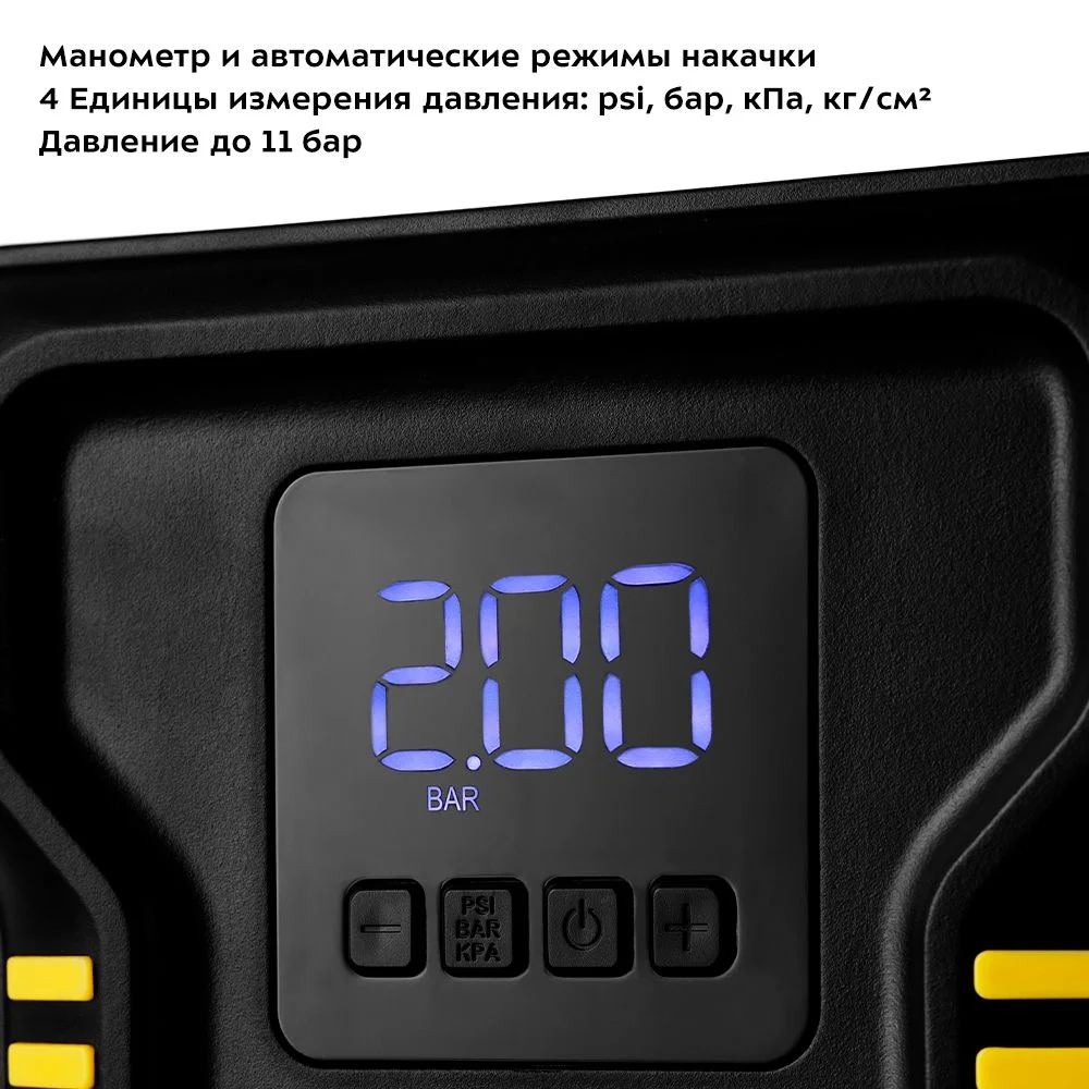 Автомобильный насос Kitfort КТ-6035