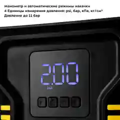 Автомобильный насос Kitfort КТ-6035