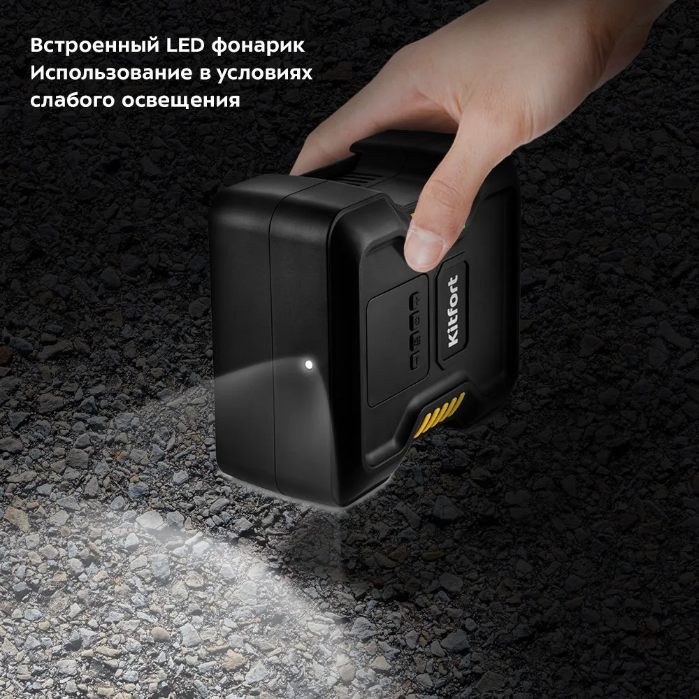 Автомобильный насос Kitfort КТ-6035