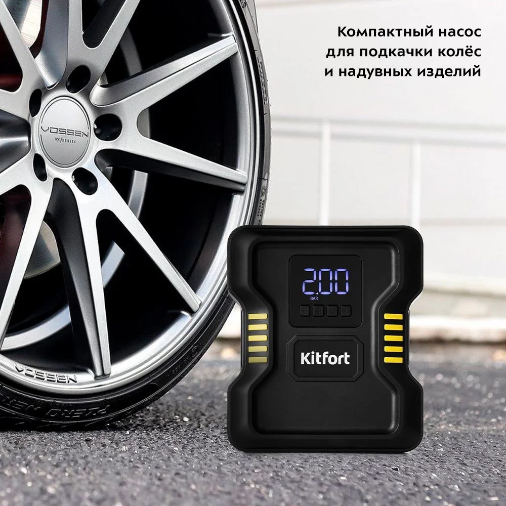 Автомобильный насос Kitfort КТ-6035
