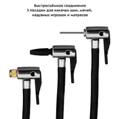 Автомобильный насос Kitfort КТ-6036