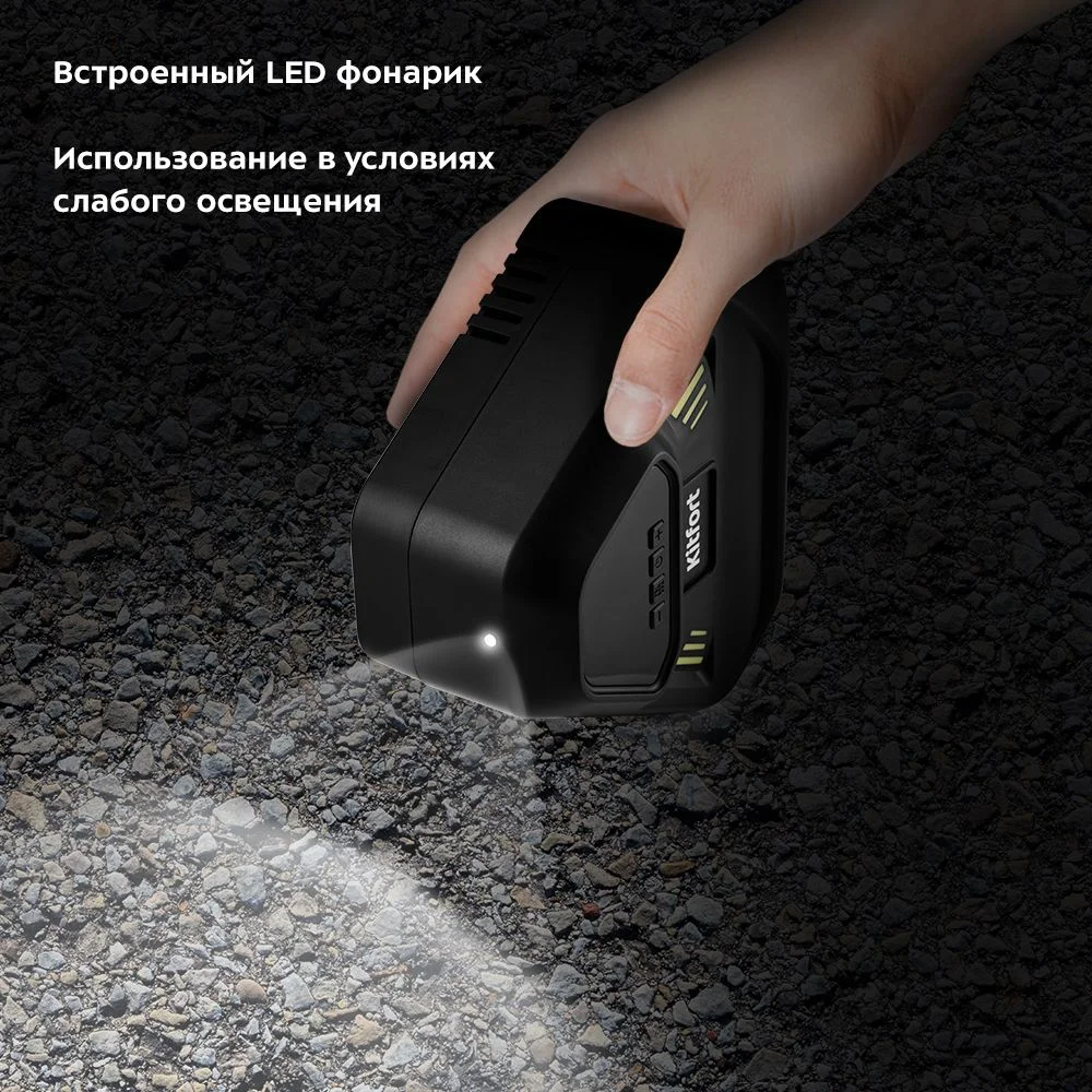 Автомобильный насос Kitfort КТ-6036