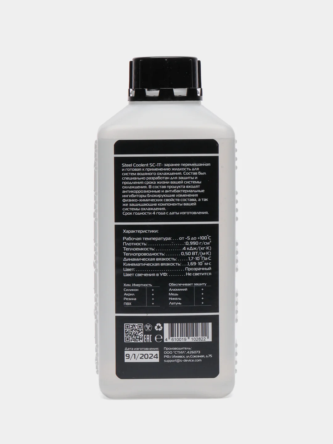 Прозрачный жидкость для систем водяного охлаждения !STEEL Coolant SC-1B, 1000 мл