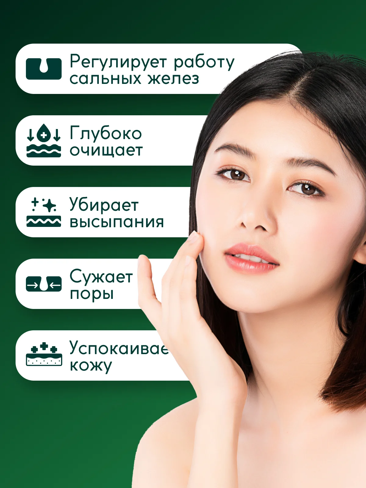Тоник для лица Semily от акне, 200 мл