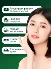 Тоник для лица Semily от акне, 200 мл