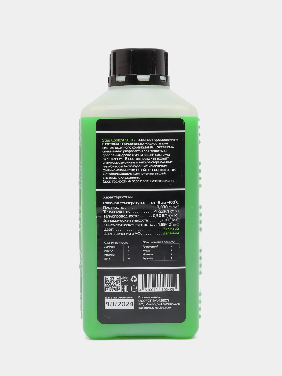 Зеленый жидкость для систем водяного охлаждения !STEEL Coolant SC-1B, 1000 мл