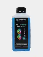 Голубой жидкость для систем водяного охлаждения !STEEL Coolant SC-1B, 1000 мл