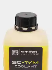 Светло-жёлтый жидкость для систем водяного охлаждения !STEEL Coolant SC-1B, 1000 мл