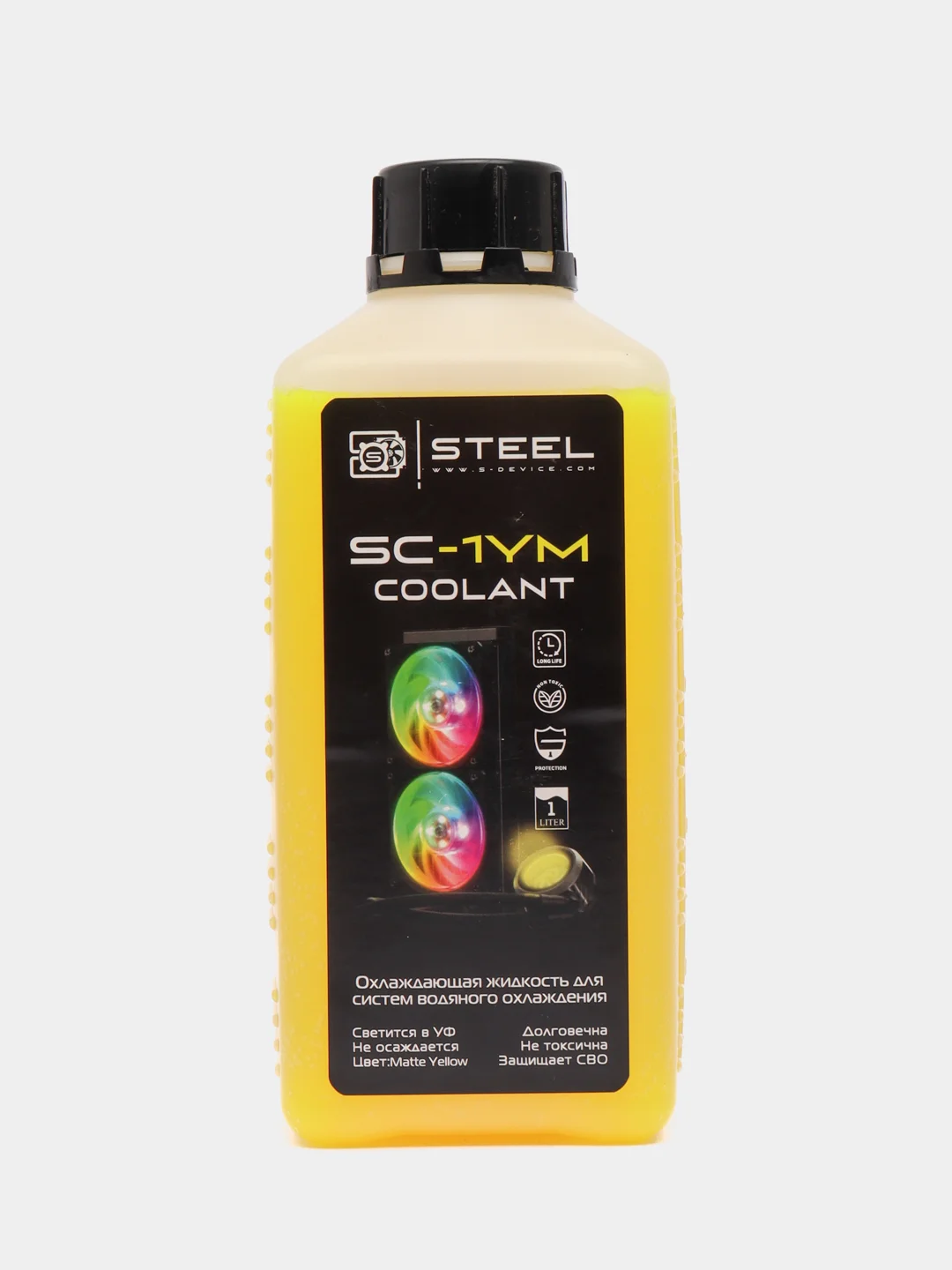 Светло-жёлтый жидкость для систем водяного охлаждения !STEEL Coolant SC-1B, 1000 мл