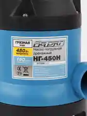 Варяг НГ-450Н Насос для грязной воды (450В, 7м, 160л/м)