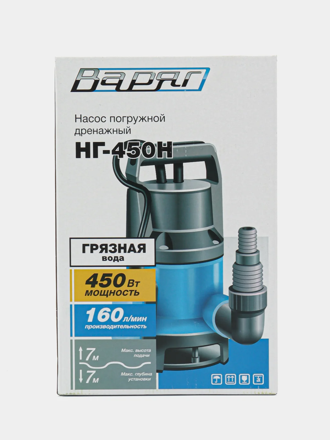 Варяг НГ-450Н Насос для грязной воды (450В, 7м, 160л/м)
