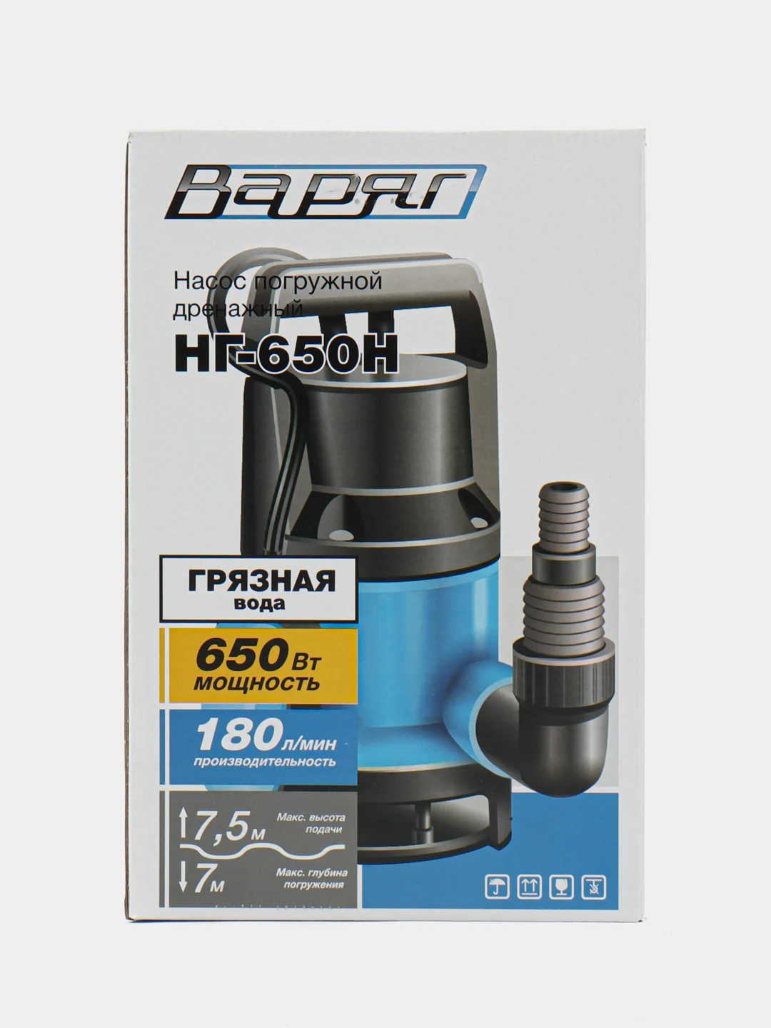 Варяг НГ-650Н Насос для грязной воды (650В, 7,5м, 180л/м)