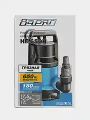 Варяг НГ-650Н Насос для грязной воды (650В, 7,5м, 180л/м)