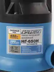 Варяг НГ-650Н Насос для грязной воды (650В, 7,5м, 180л/м)