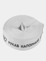 Рукав напорный (D-50мм, L-20м) Варяг