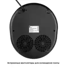 Индукционная плита Kitfort КТ-157