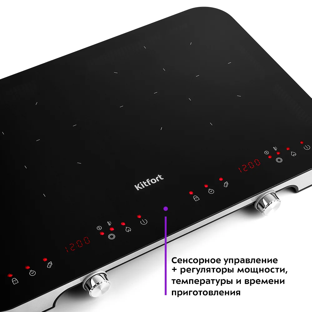 Индукционная плитка Kitfort КТ-149