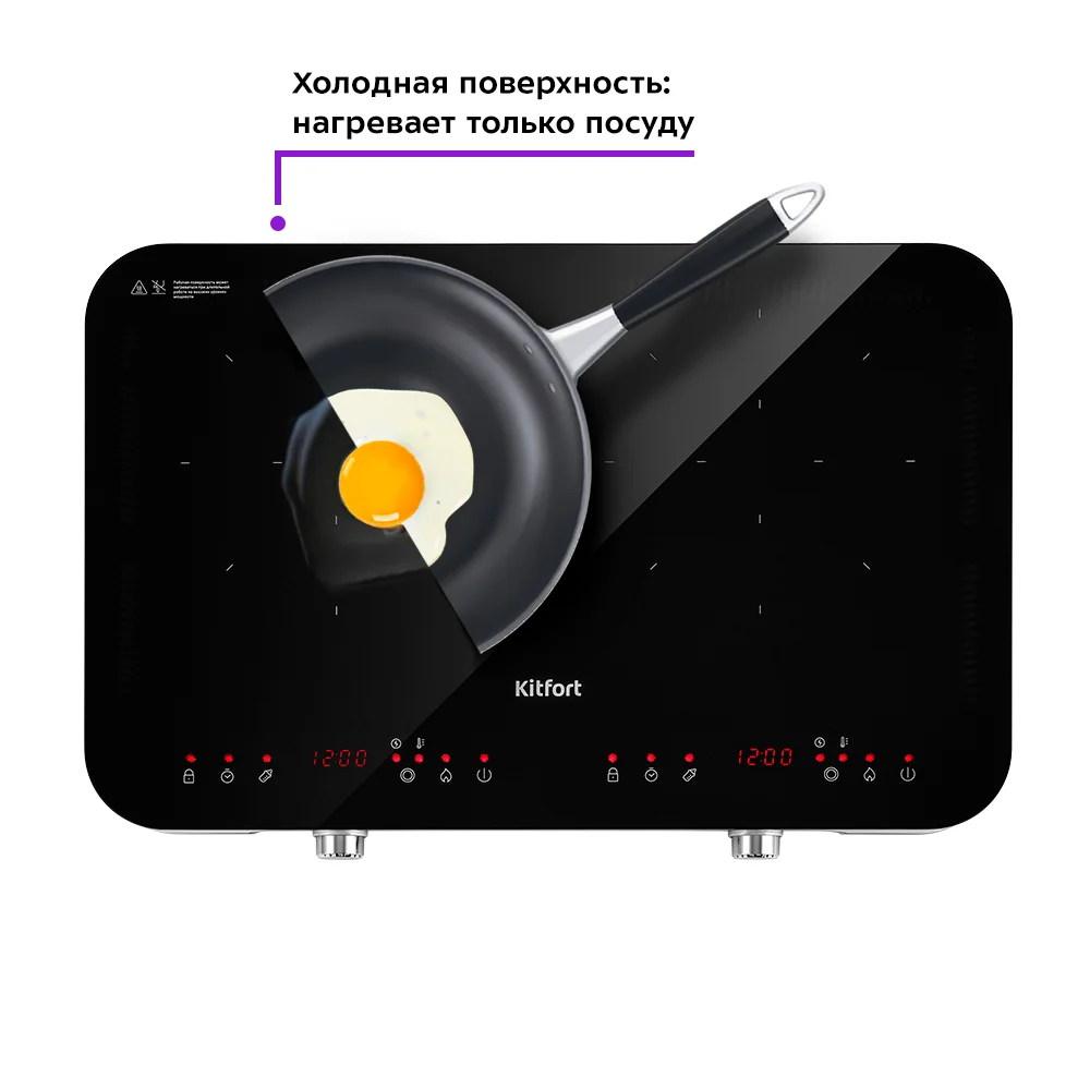 Индукционная плитка Kitfort КТ-149