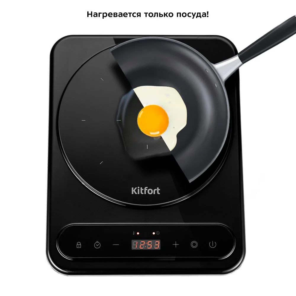 Индукционная плита Kitfort КТ-163