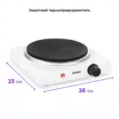 Электрическая плита Kitfort КТ-172