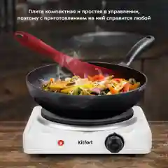 Электрическая плита Kitfort КТ-172