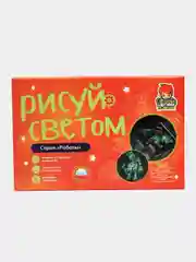 Набор для рисования и творчества "Рисуй светом", детский