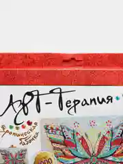 Алмазная мозаика Арт-терапия "Тропическая бабочка", 20*20 см