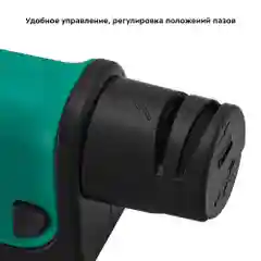 Электроточилка для ножей Kitfort КТ-4099